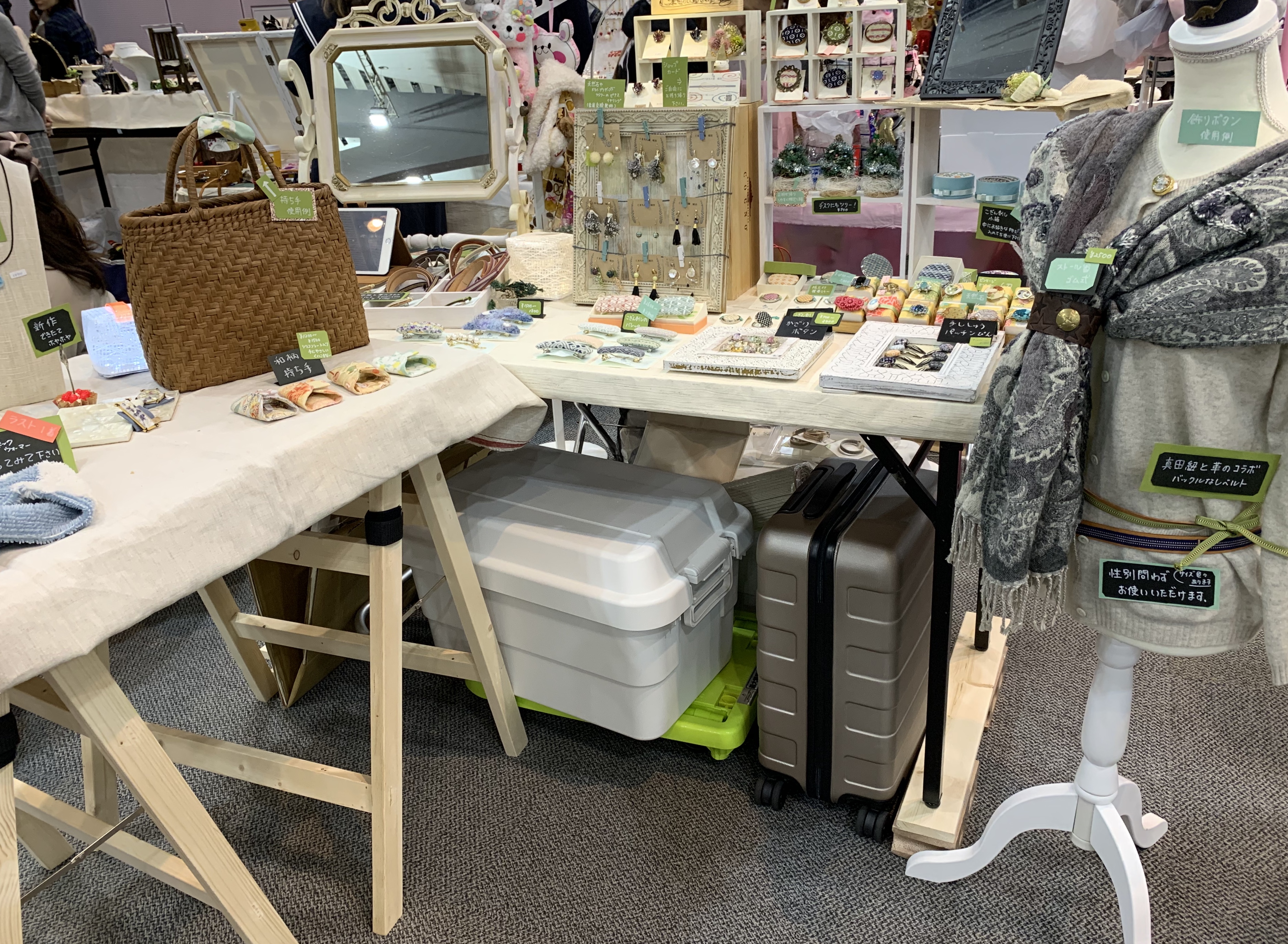 「てづバ」無事終了！