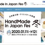 ラストスパート