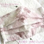 布マスクの種類