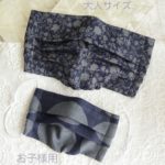 ノーズフィッターちゃんと使えてますか？