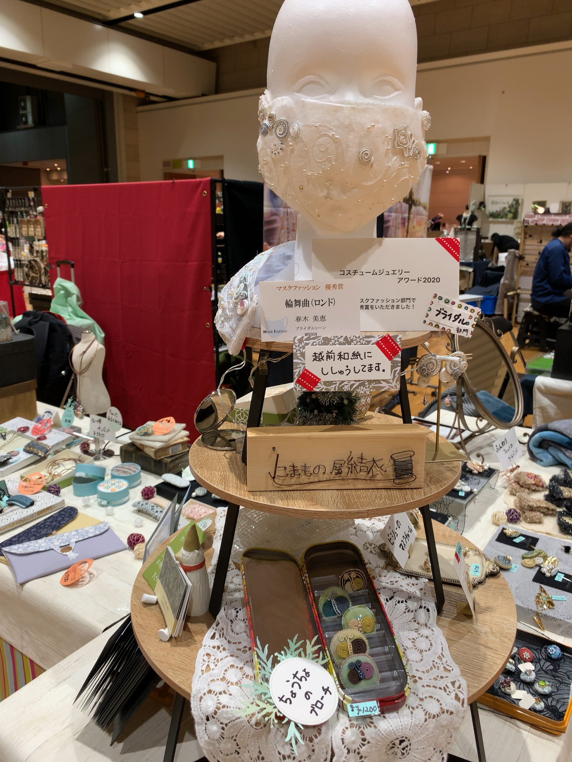 大阪アート&てづくりバザール　本日最終日