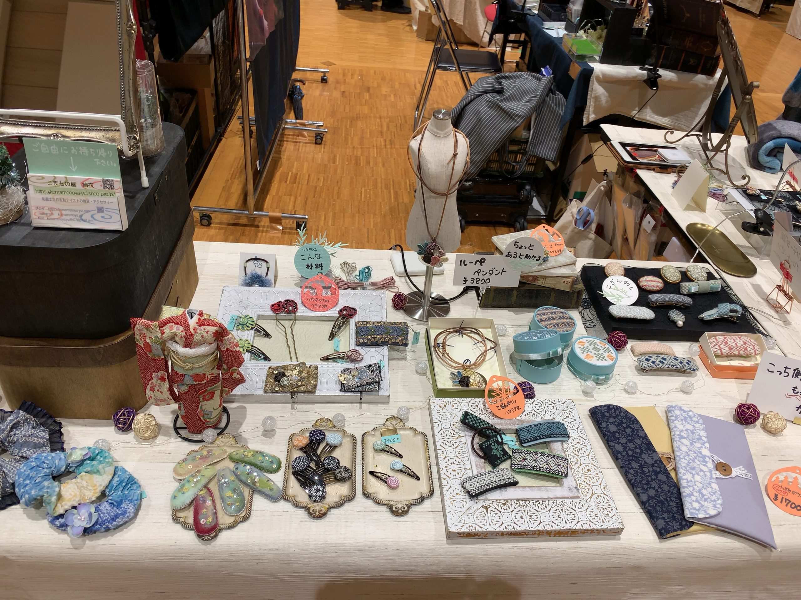 ご来場いただいたお客様　ありがとうございました