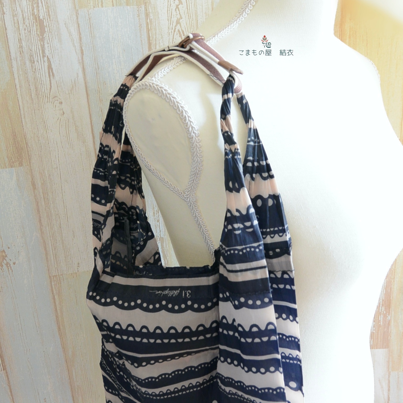 エコバッグを肩掛けに