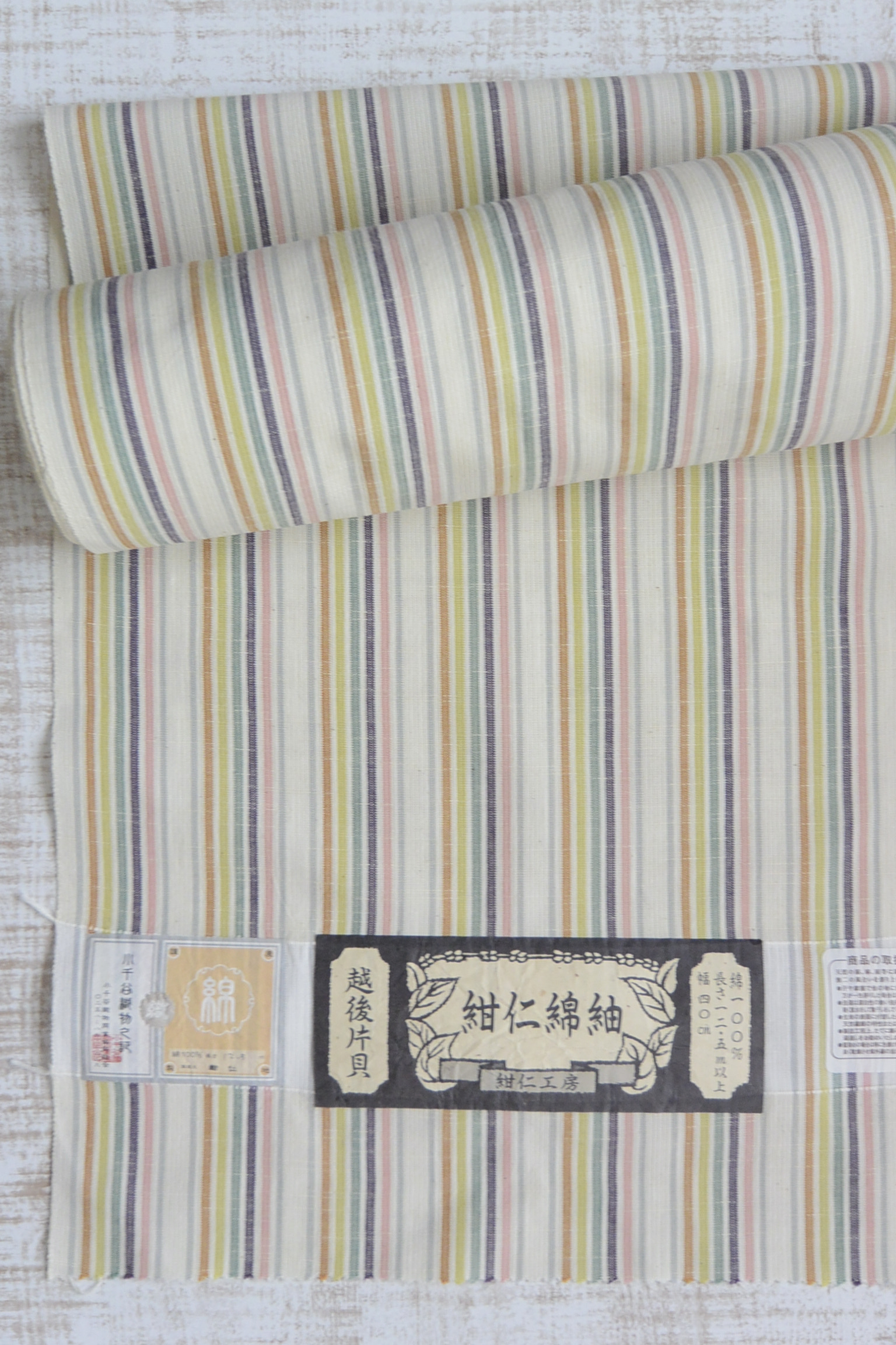 片貝木綿の反物、自力で水通し