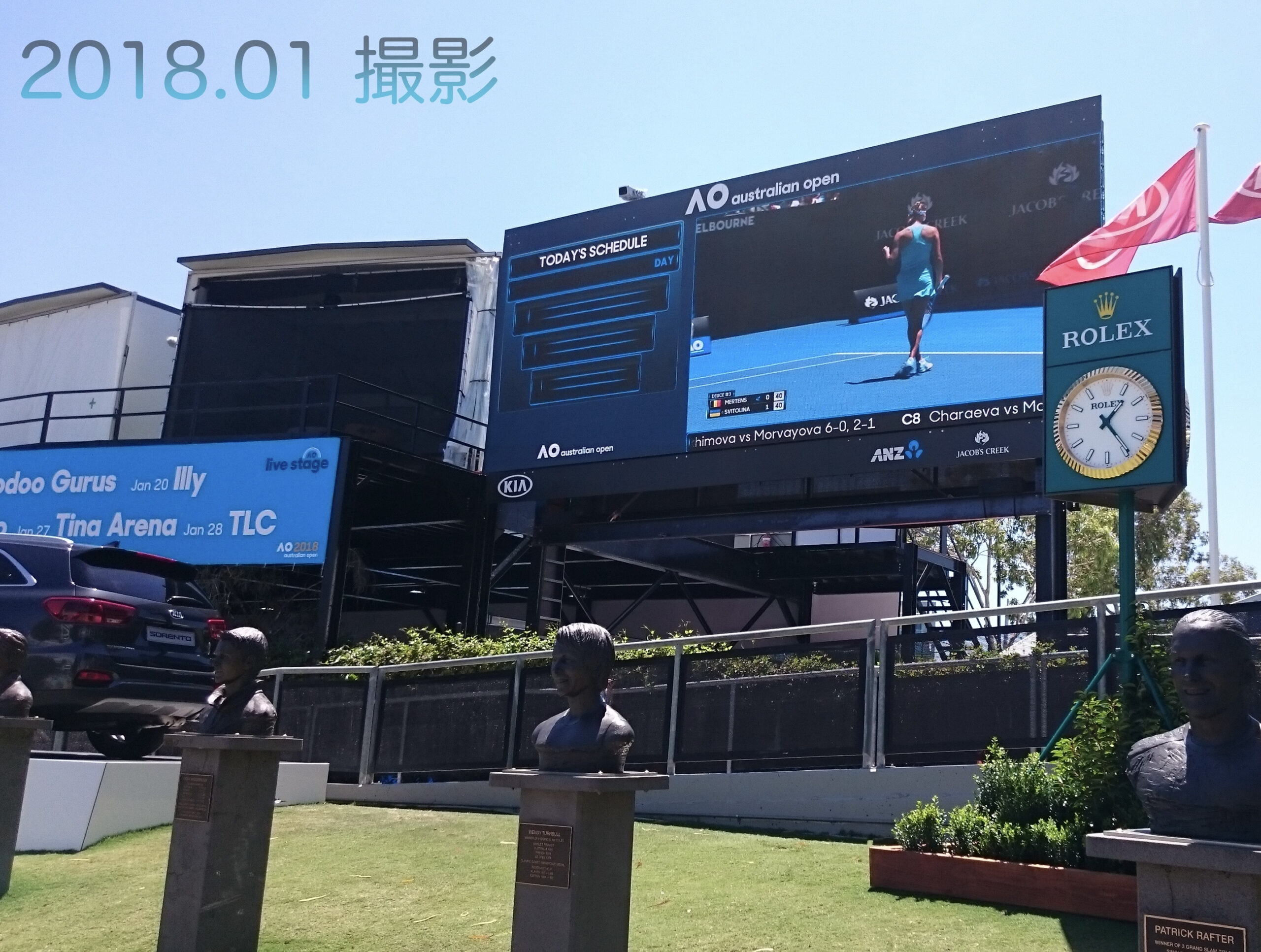 オーストラリアンオープンテニス、大詰め