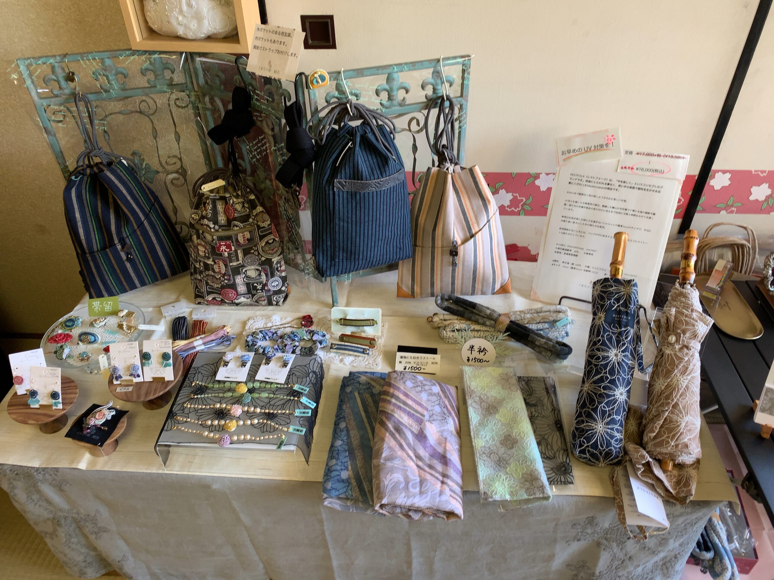 「きもの花いちえ」さんの和装小物市　無事終了！