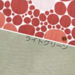 久々に生地屋さんへ