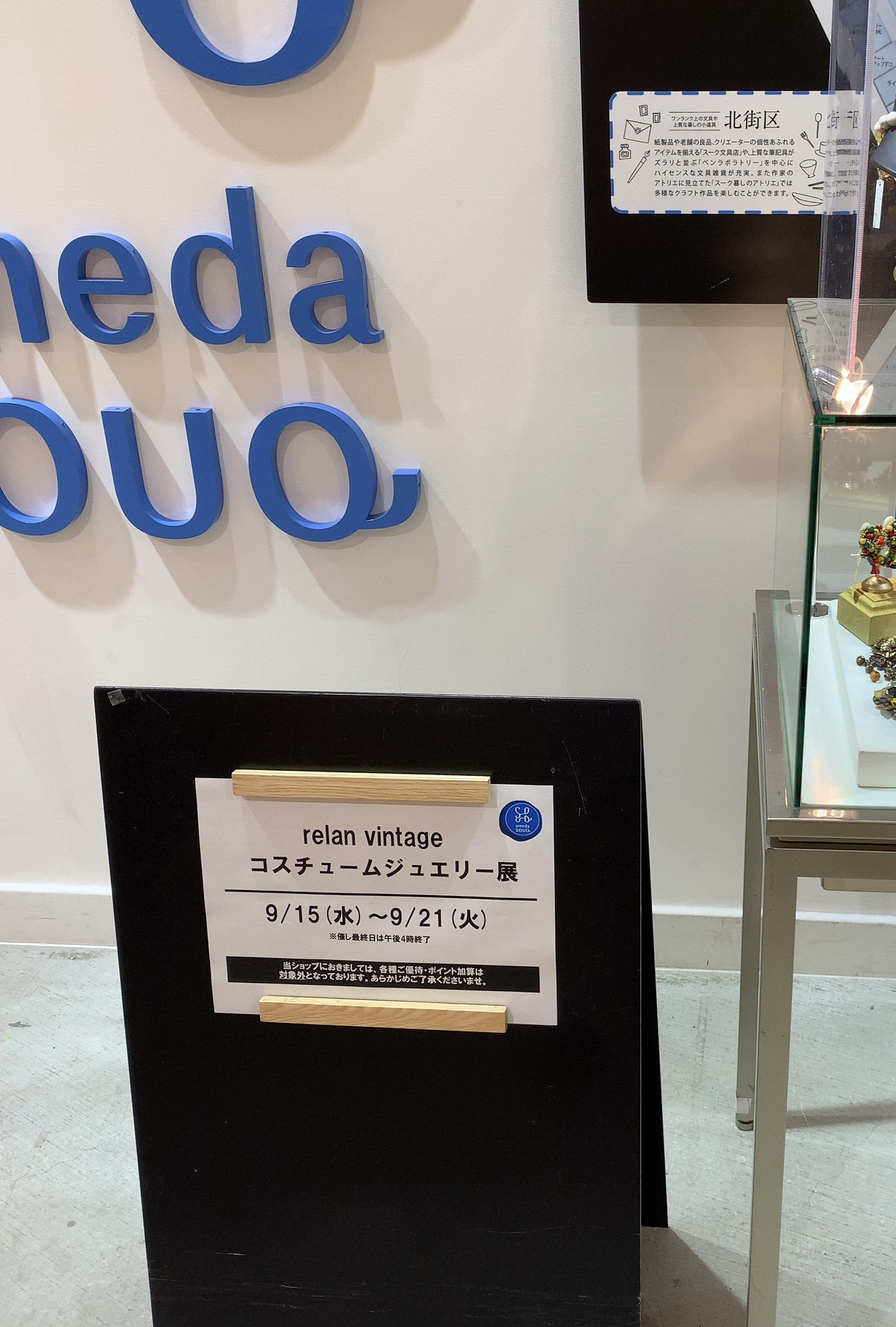 今日は帯留めは置いといて