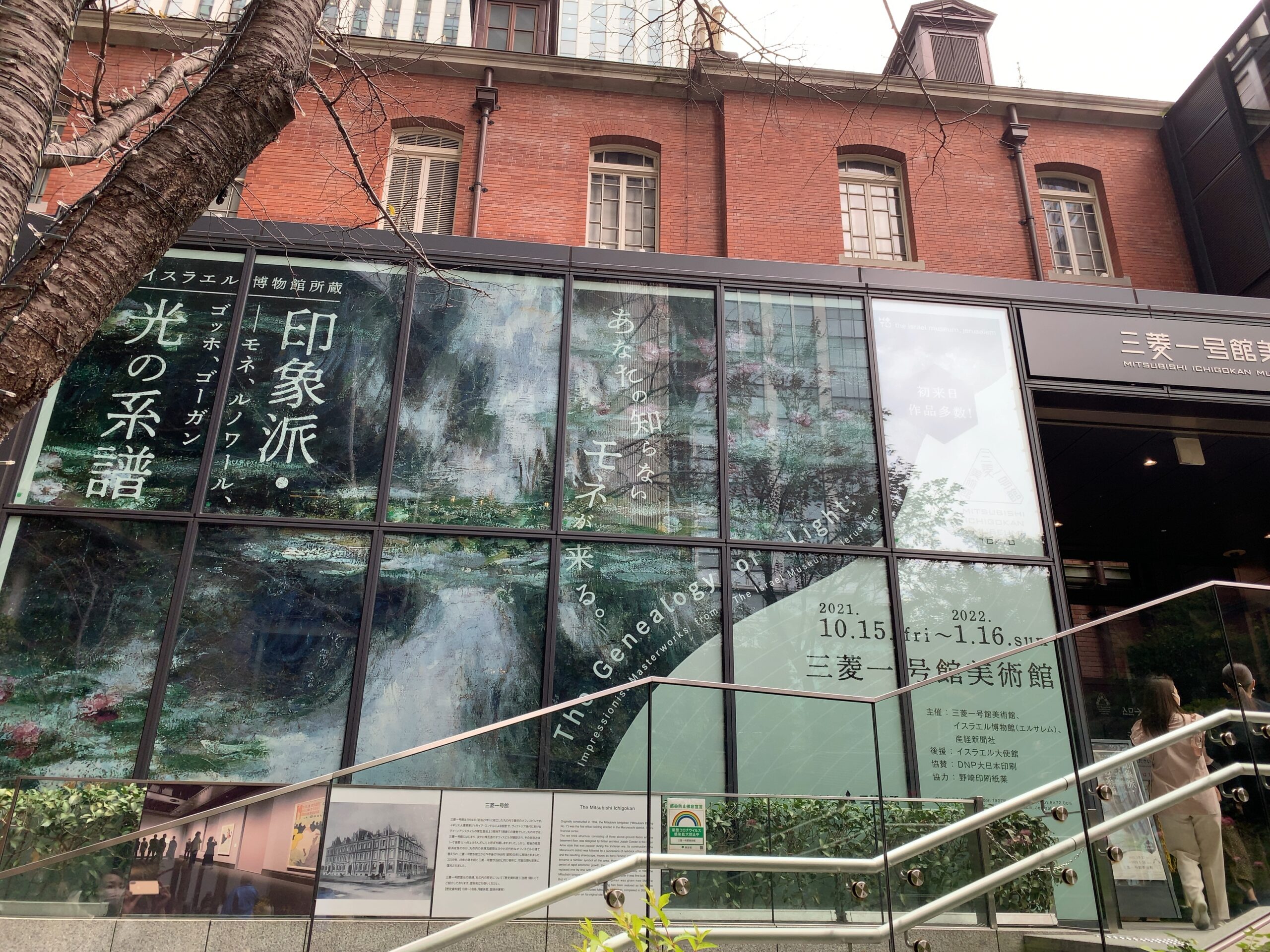 仕入れと心の洗濯　前編