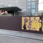 幸せを感じる色たち　“上野リチ　ウィーンからきた　デザイン・ファンタジー”展