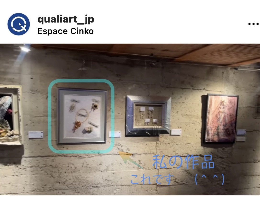 11th Discover the One Japanese Art 2022 in Paris の様子
