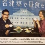 作業場として借りた部屋の数件隣の部屋でドラマ撮影