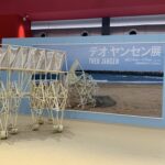 テオ・ヤンセン展に行ってきました！