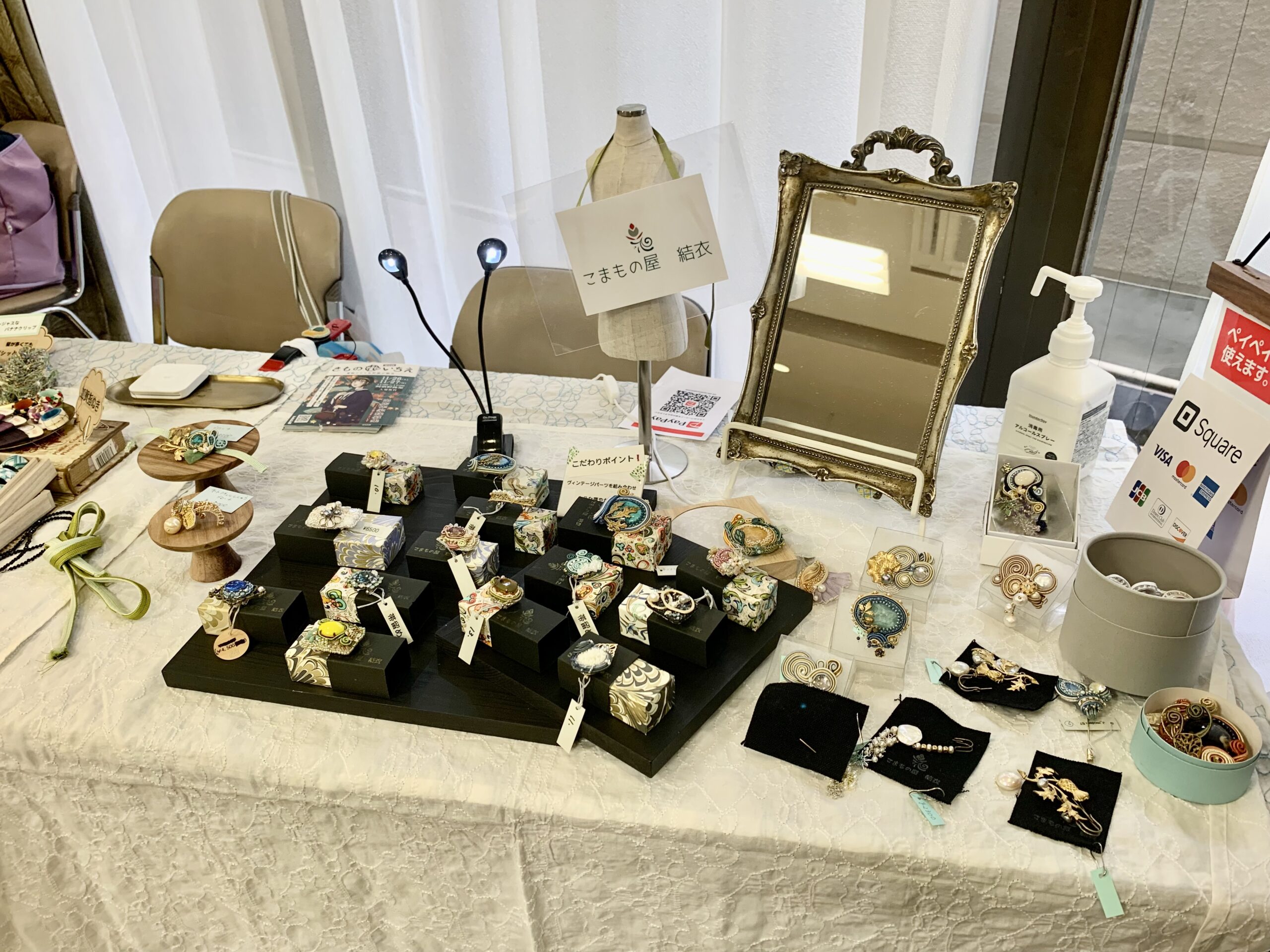 キモノフリマVol.9の1日目