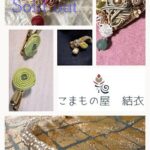 きもの花🌸いちえの出店